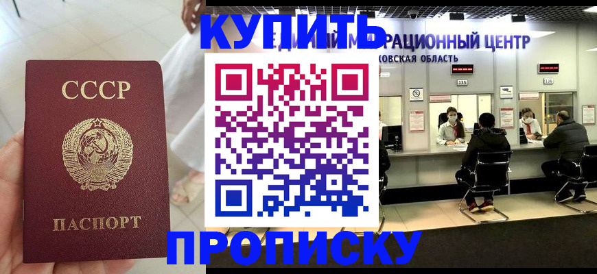 временная регистрация адрес в Елабуге